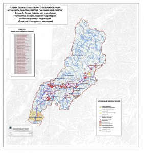 Гугл карта карымское