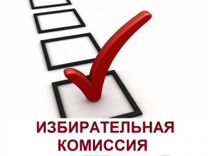 vybory-prezidenta-rossii-v-2018-godu-mogut-perenesti_1 (1)